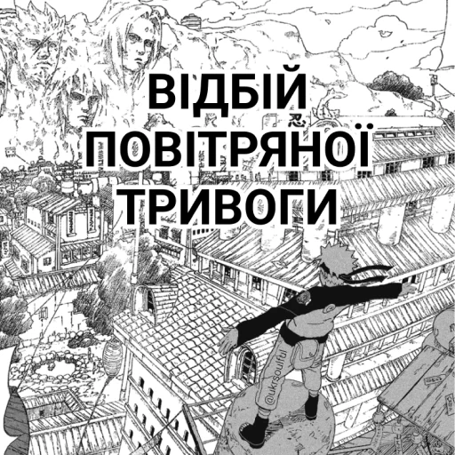 Sticker Тривога @ukrsoulful - 0