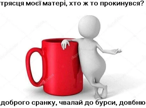 mug coffee cup cartoon