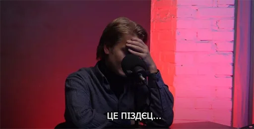 Sticker укр стікери другий приход - 0