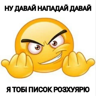 Sticker ненавиджу думати - 2