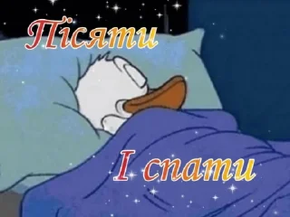 Sticker ненавиджу думати - 3