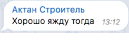 text font screenshot