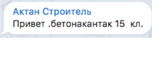 text font screenshot