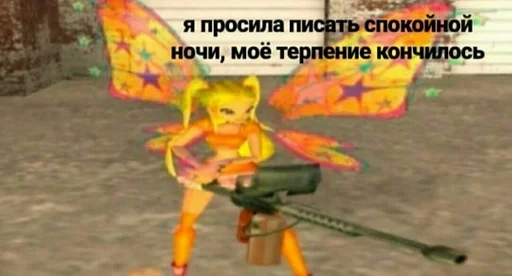 text cartoon screenshot