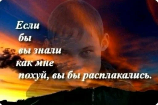 text cloud screenshot