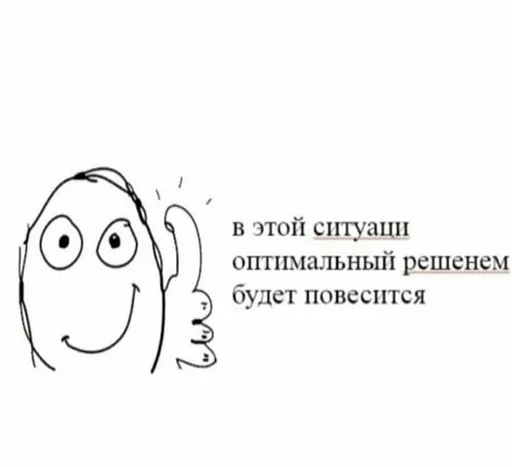 sketch drawing line art