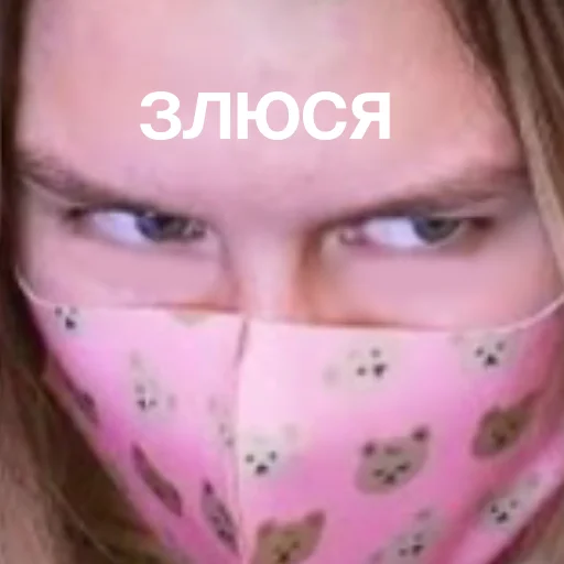 Sticker uley_top_uwu - 1