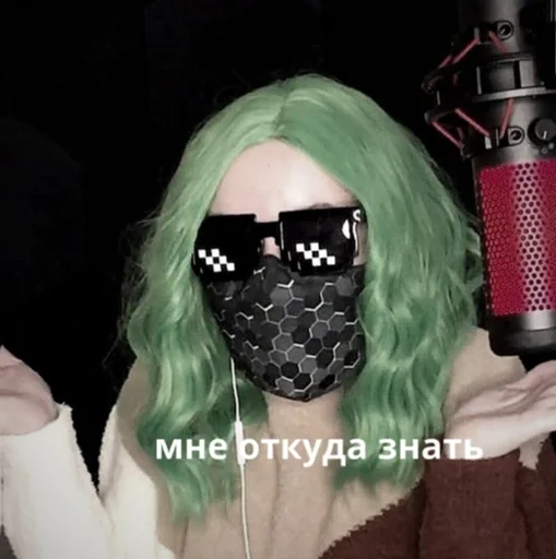 Стикер uleyxxwifes :: @fStikBot - 10