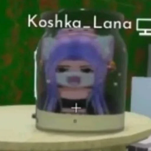 СМС мультфильм комнатный