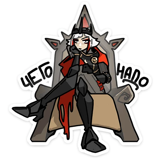 Ульфгер от @TgSticker - 