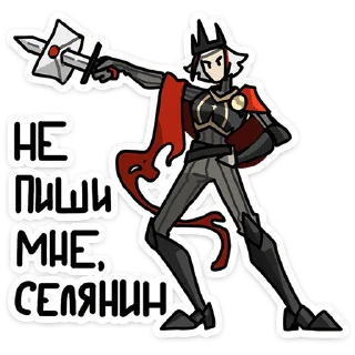 Стикер Ульфгер от @TgSticker - 10