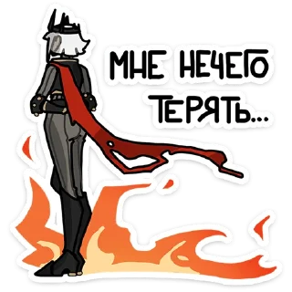 Стикер Ульфгер от @TgSticker - 7