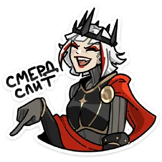 Стикер Ульфгер от @TgSticker - 5