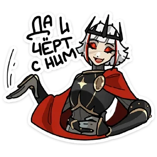 Стикер Ульфгер от @TgSticker - 1