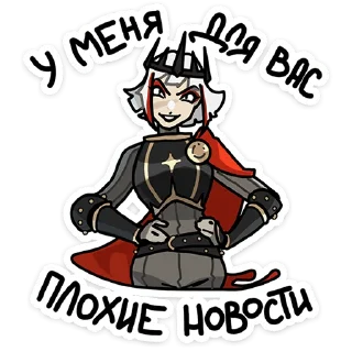 Стикер Ульфгер от @TgSticker - 6