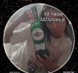 Sticker улик-шпулик - 6