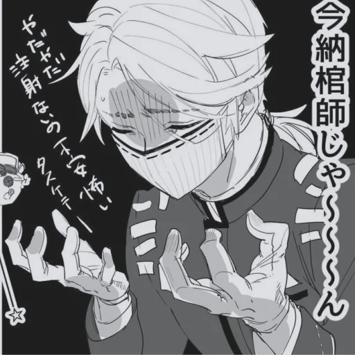 Sticker ulookbetterincoffin - 1