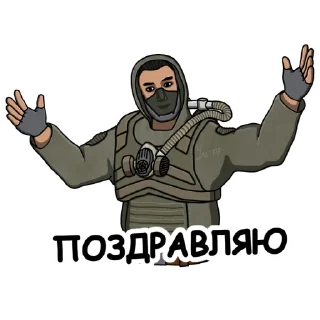 Sticker Ультпак3 - 4
