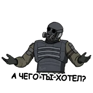 Sticker Ультпак3 - 9