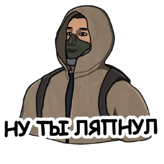Sticker Ультпак3 - 0