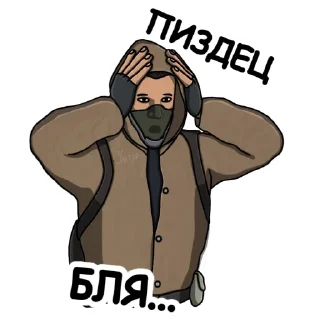 Sticker Ультпак3 - 6