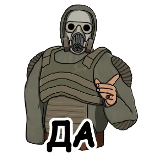 Sticker Ультпак3 - 1