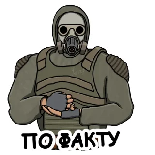 Sticker Ультпак3 - 11