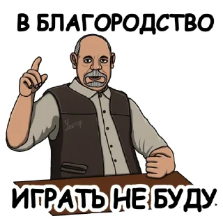 Sticker Ультпак3 - 10