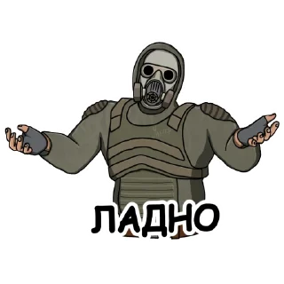Sticker Ультпак3 - 8