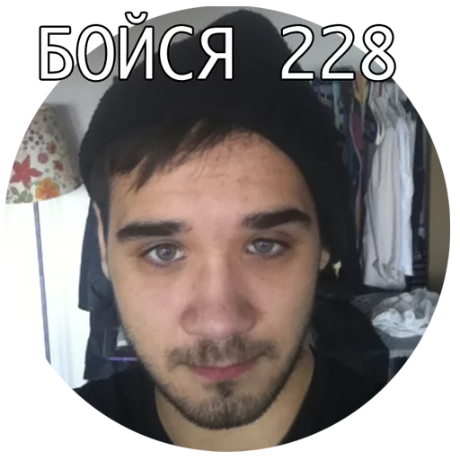 Sticker ultrabibah - 1