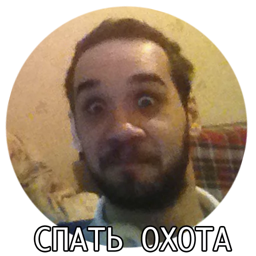 Sticker ultrabibah - 1