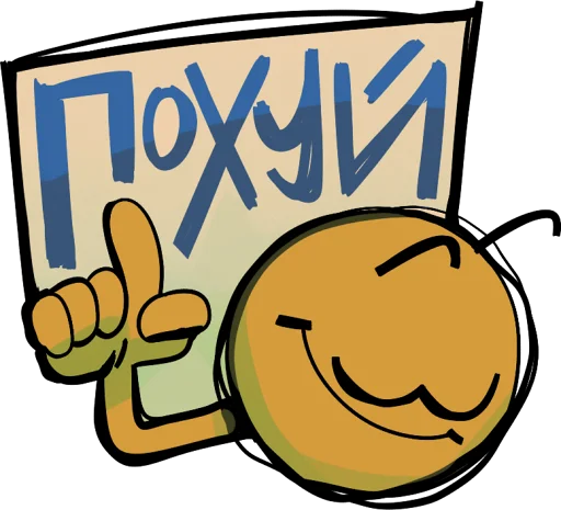 clipart smile emoticon