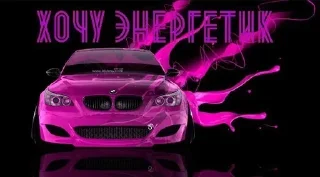 Sticker ультрахуил - 0