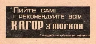 Sticker ультрахуил - 4