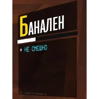 Sticker ultrakill-rus - 2