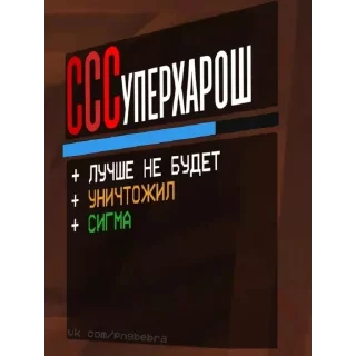 Sticker ultrakill-rus - 1