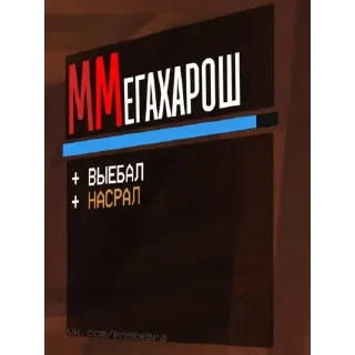 Sticker ultrakill-rus - 6