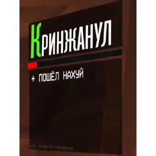 Sticker ultrakill-rus - 0