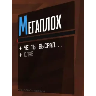 Sticker ultrakill-rus - 4