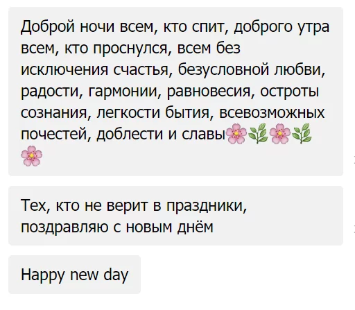 text screenshot font