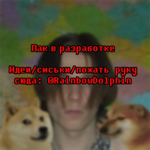 ультраржомба v.5 - 