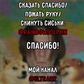 ультраржомба v.2 - мультфильм