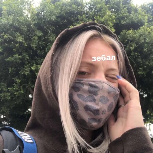 на открытом воздухе дерево Человек