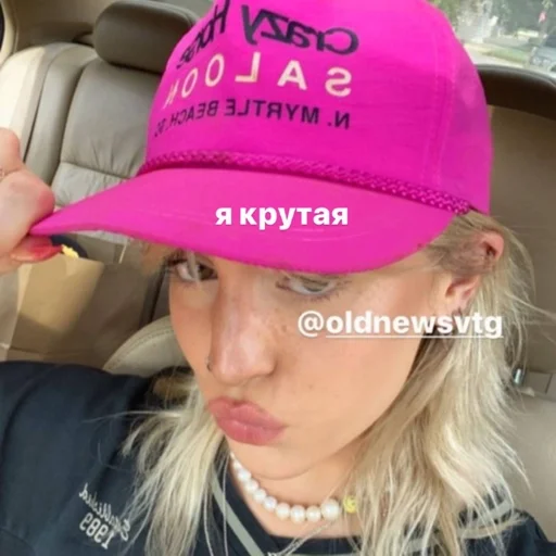 модный аксессуар Человек человеческое лицо