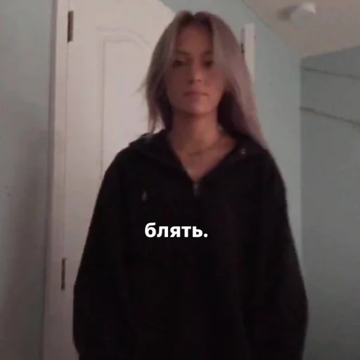 одежда Человек человеческое лицо