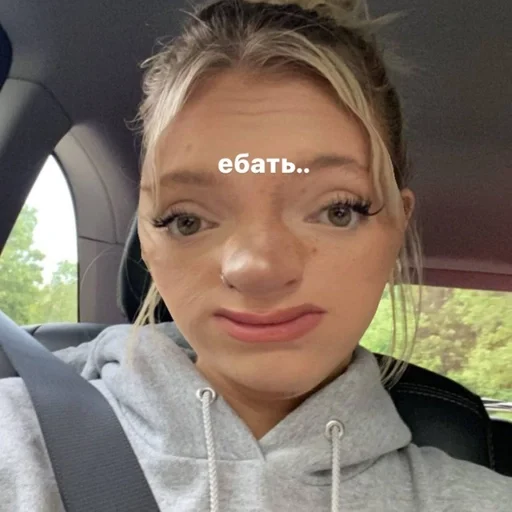 Человек человеческое лицо бровь