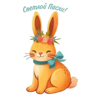 Sticker Пасхальный от @umamari - 2