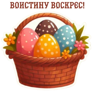 Sticker Пасхальный от @umamari - 8