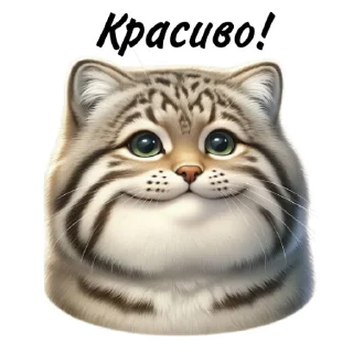 Sticker Манул от @umamari - 11