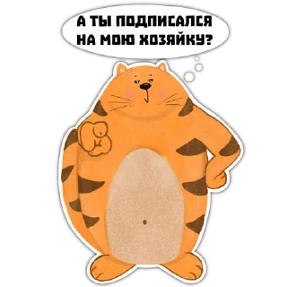 Стикер Котостикеры от @umamari - 4